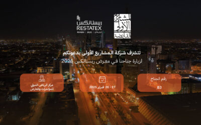 المشاريع الأولى القابضة تشارك في ريستاتكس 2025